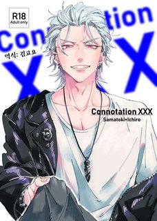 connotation-xxx.jpg