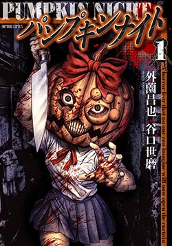 Bí Ngô Cuồng Sát – Pumpkin Night-thumb Smanga