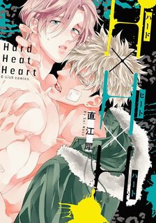 Hard x Heart x Heart [on-going]-thumb Smanga