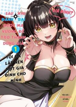 Yuusha To Yobareta Nochi Ni: Soshite Musou Otoko Wa Kazoku Wo Tsukuru-thumb Smanga